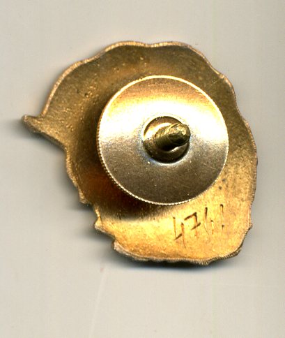 Почетный полярник нр.4761