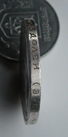 50 коп.1912 г.(серебро)