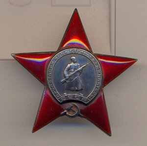 КЗ - № 319746 .