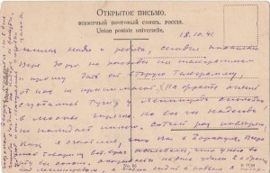 Куплю открытки с видами Казани, Сызрани, Астрахани.