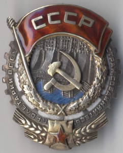 ТКЗ мондвор №4135