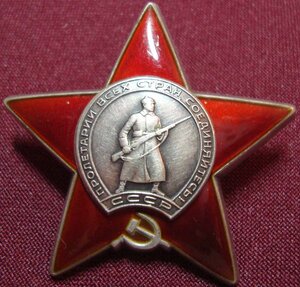 КЗ 3 млн. 200 тыс. "Д" острая