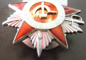 ОВ - 2 ст.(387 226).