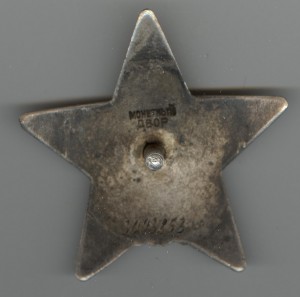 КЗ №3003853