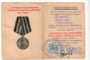 Док на Ленинград с Аннотациями и еще док