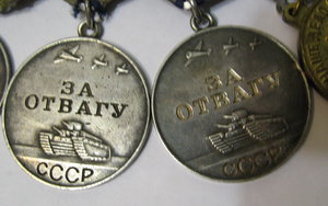 2 Отваги 2 Бз на одного