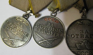 2 Отваги 2 Бз на одного