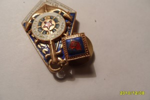 почётный железнодорожник, осс реч флота
