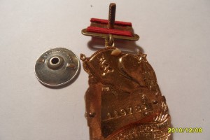 почётный железнодорожник, осс реч флота