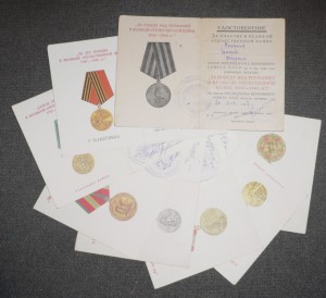 доки на одного