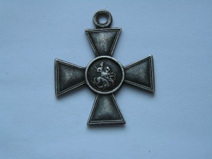 Г.К. 3-й ст. №145461