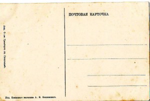 НовочеркасскЪ. 7 открыток. Готовая коллекция.