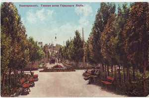 НовочеркасскЪ. 7 открыток. Готовая коллекция.