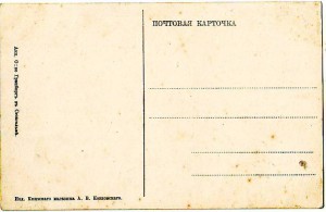 НовочеркасскЪ. 7 открыток. Готовая коллекция.