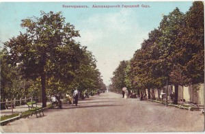 НовочеркасскЪ. 7 открыток. Готовая коллекция.