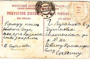 НовочеркасскЪ. 7 открыток. Готовая коллекция.