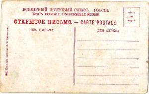 НовочеркасскЪ. 7 открыток. Готовая коллекция.