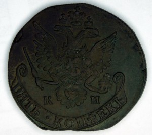 5 копеек 1784 КМ!!!!!