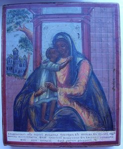 Богоматерь "Взыскание погибших", серебро.