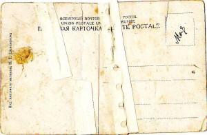 НовочеркасскЪ. 7 открыток. Готовая коллекция.