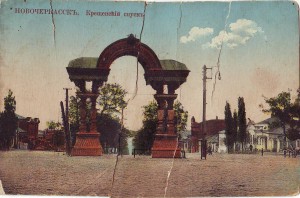 НовочеркасскЪ. 7 открыток. Готовая коллекция.