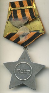 Слава 32 тыс