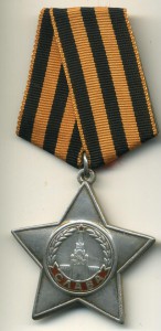 Слава 418 тыс