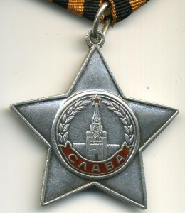 Слава 572 тыс