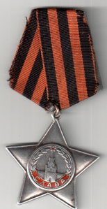 Слава - 3 ст. № 626?7