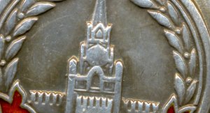 Боевая Слава № 45837 - на доке,в отличнейшем сохране