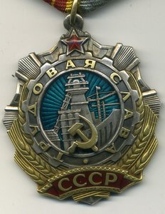 Слава 2 ст 16 тыс
