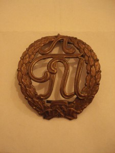 Подскажите!