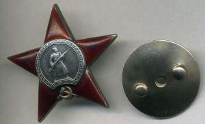 КЗ 124 тыс ПЯТКА