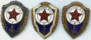 Три отличника ВМФ разных годов выпуска