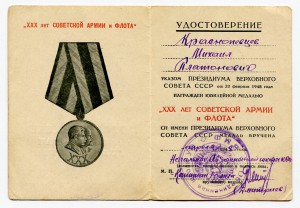 ММГ ТТ редкий!!!