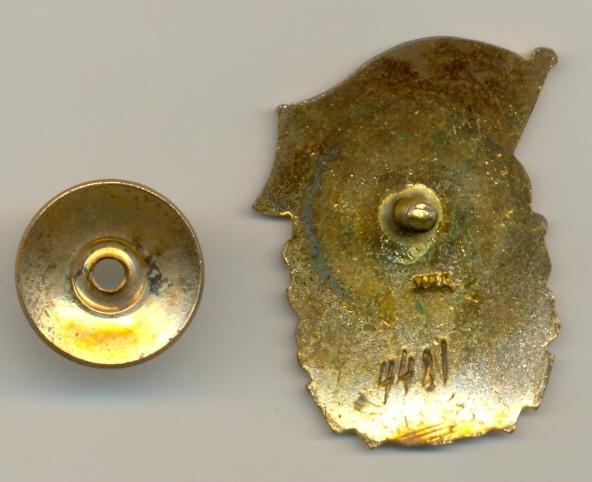 ОСС промышленности совнархоза Кирг ССР - Люкс