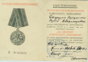 Заполярье  интересный , в отл состоянии