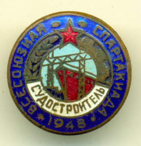 За строительство БАМ