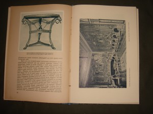 Старые годы, для любителей искусства и старины 1914 год .