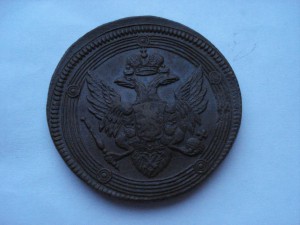 Кольцевик 1803 года