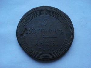 Кольцевик 1803 года