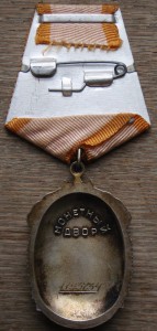 Варшавский военный журнал  1900 год