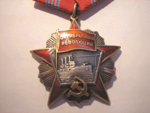Октябрёнок с доком.Немножко в люксе,мал,мал однако.