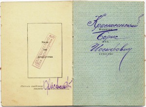 К-т с БКЗ винт,БКЗ 2-ка,ОВ 1ст.,ОЛ