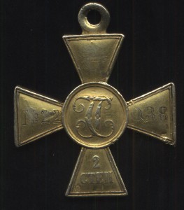 ГК 2ст № 22 038 - 7-й Уланский Ольвиопольский полк