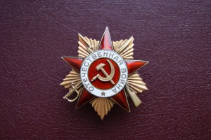 Депутат ГССР 47 год.