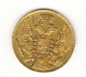 5 руб. 1842 г. золото