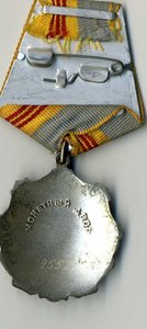 Тр. Слава  3  №95***