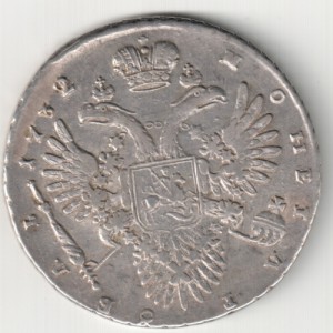 1 рубль 1732г.