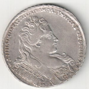 1 рубль 1732г.